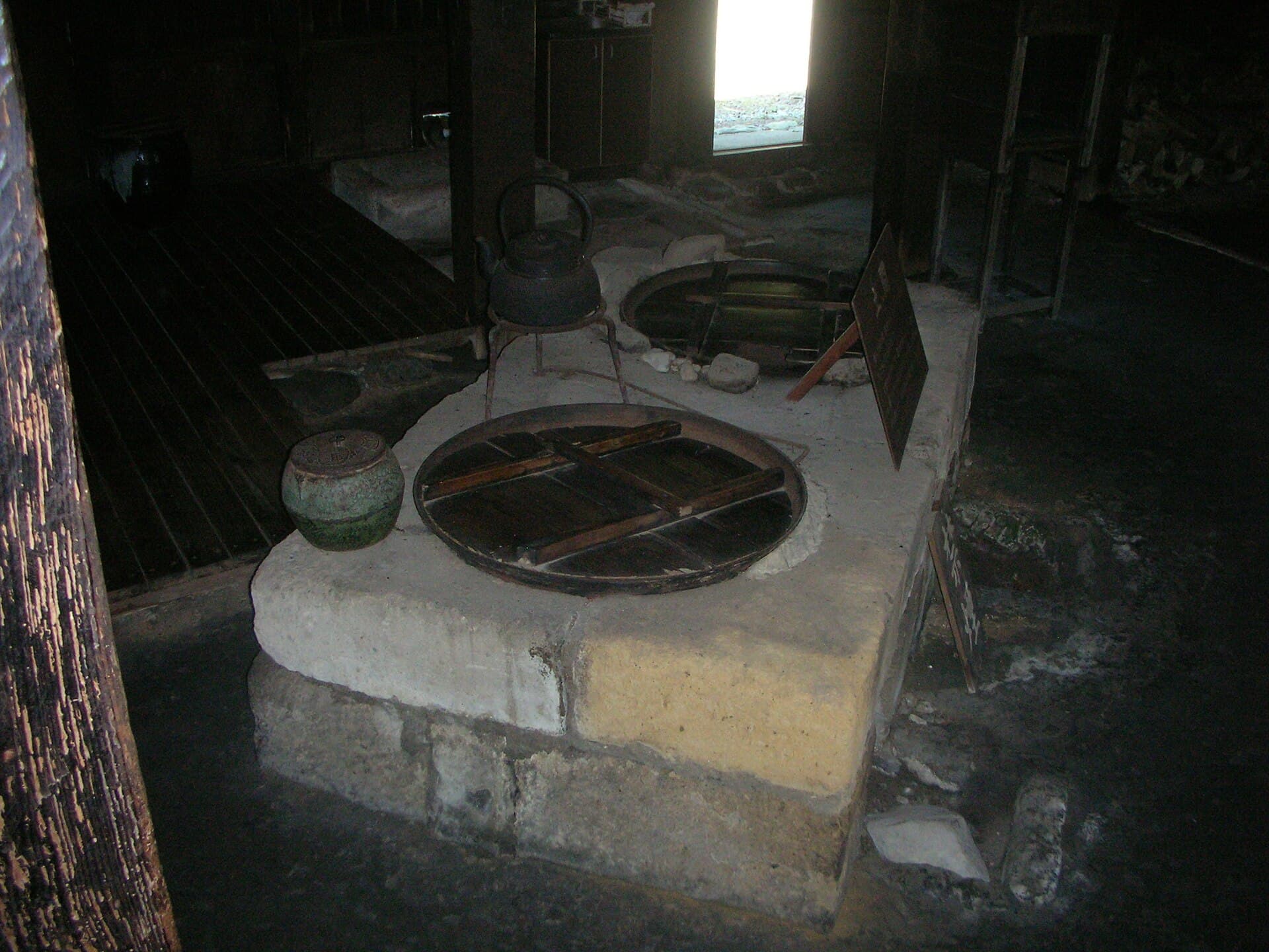 Arijike5