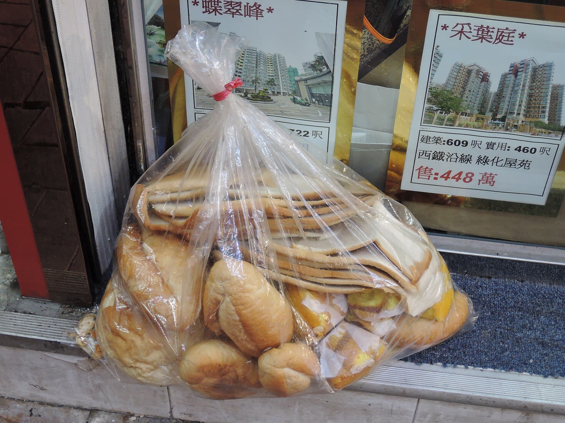 Bread and bread